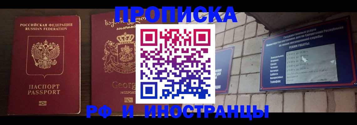 временная регистрация поиск в Тетюшах
