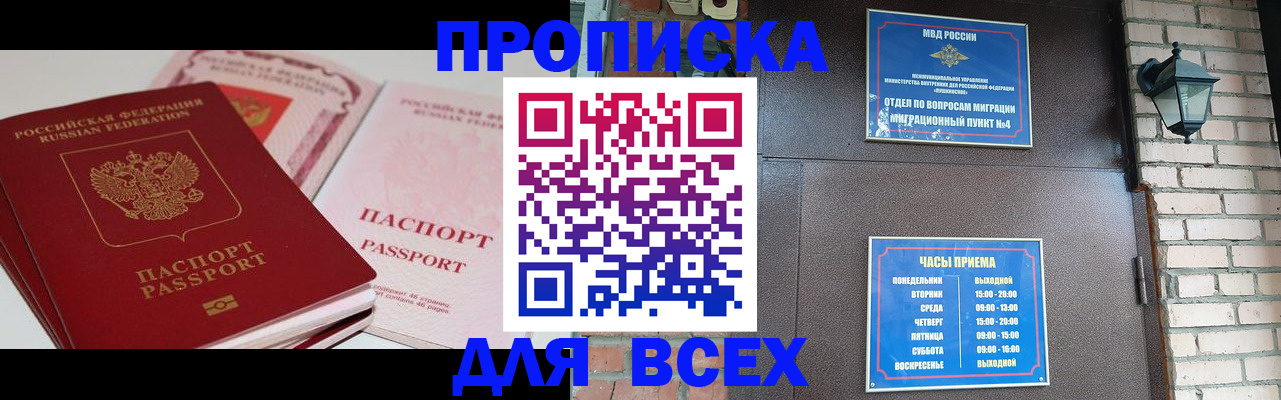 где прописаться в Тетюшах