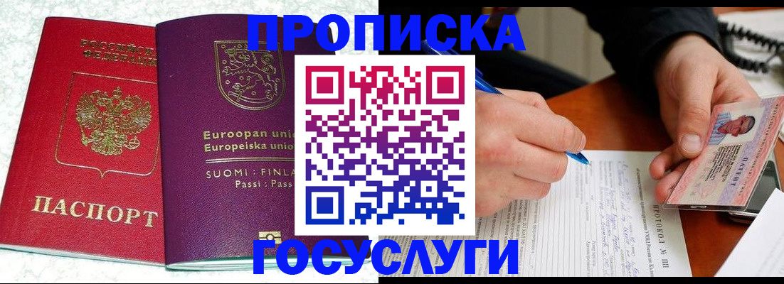 регистрация в Тетюшах
