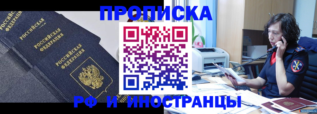 временная регистрация госуслуги в Тетюшах